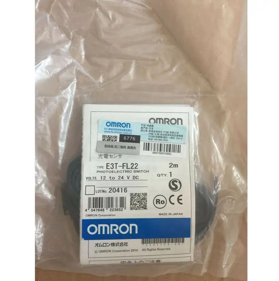 Модуль Omron E3T-FL22