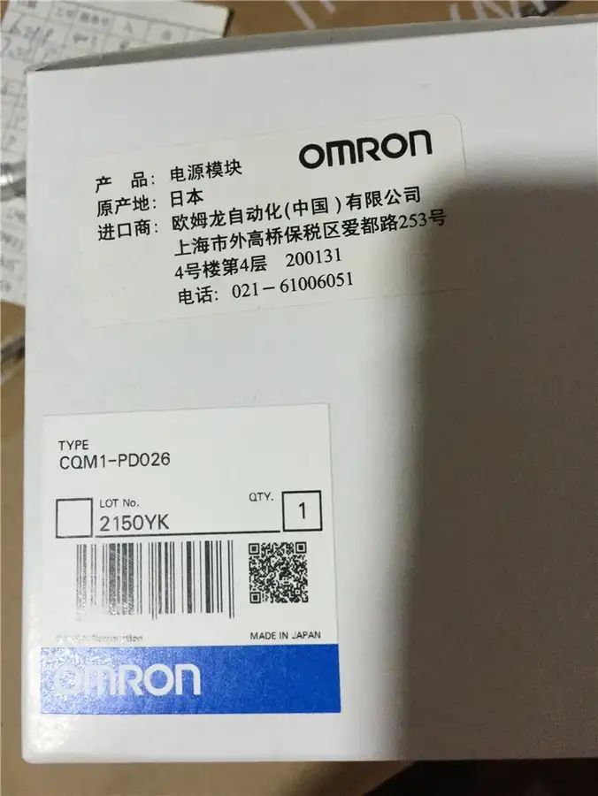 Модуль Omron CQM1-PD026