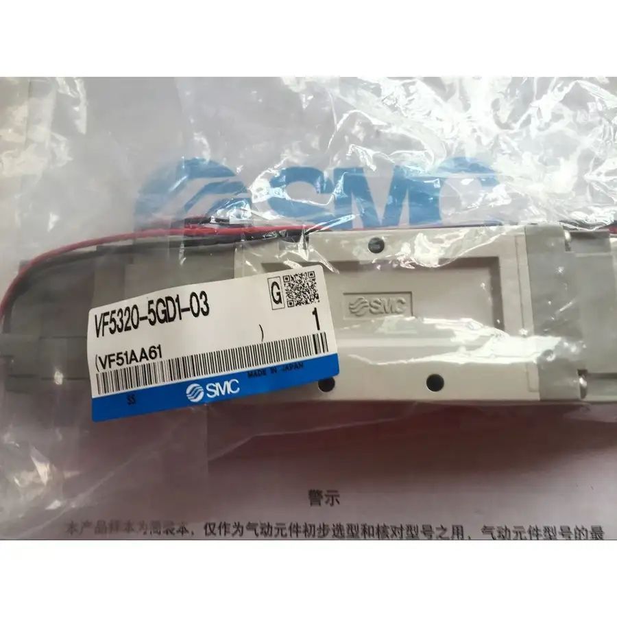 Модуль SMC VF5320-5GD1-03