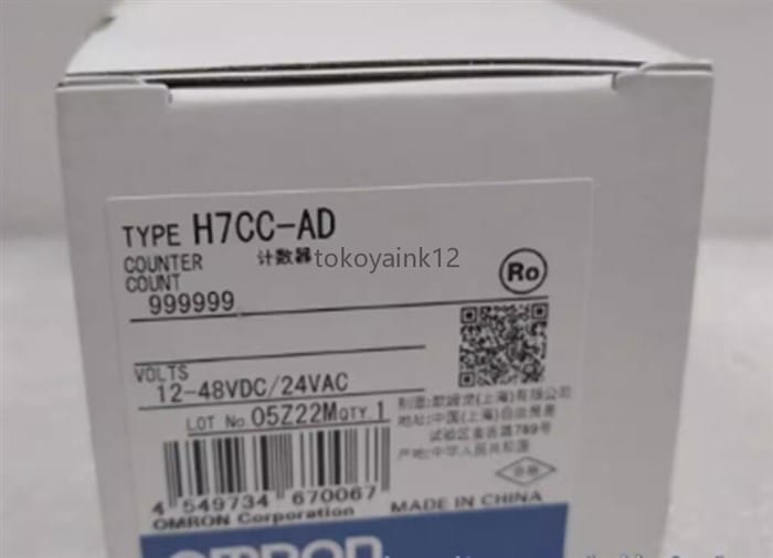 Модуль Omron H7CC-AD