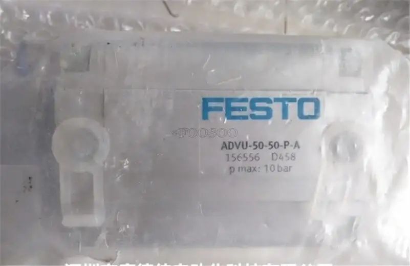 Модуль Festo ADVU-50-50-P-A 156556