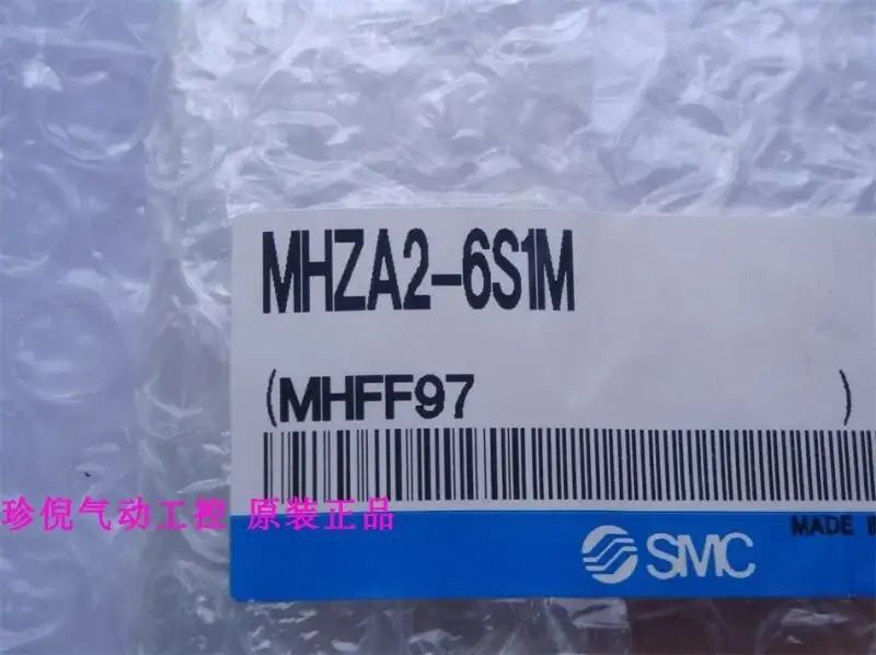 Модуль SMC MHZA2-6S1M
