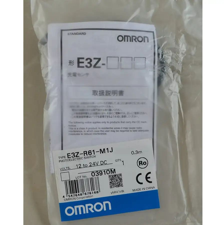 Модуль Omron E3Z-R61-M1J