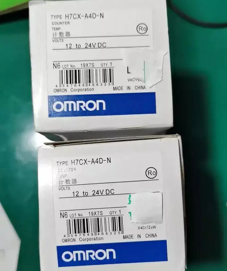 Модуль Omron H7CX-A4D-N
