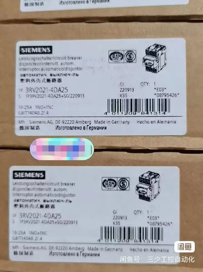 Модуль Siemens 3RV2021-4DA25