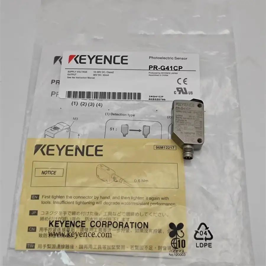 Модуль KEYENCE PR-G41CP