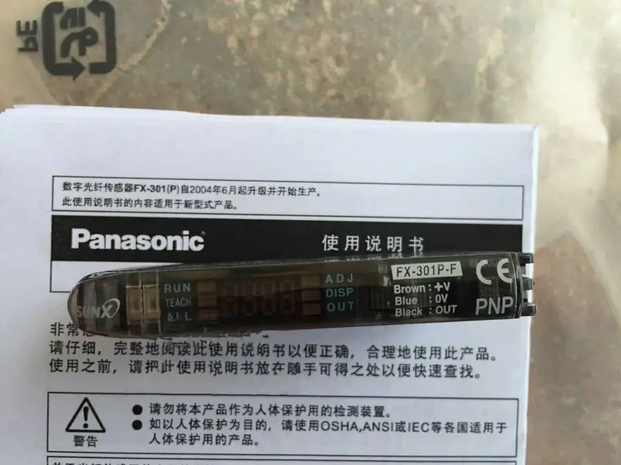 Модуль Panasonic FX-301P-F