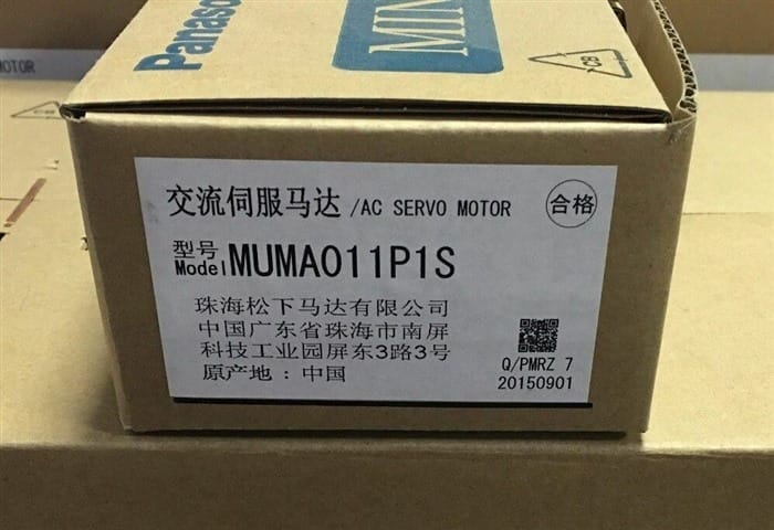 Модуль Panasonic MUMA011P1S
