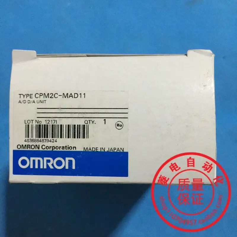 Модуль Omron CPM2C-MAD11