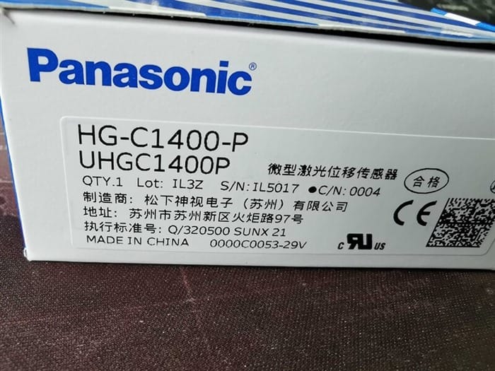 Модуль PANASONIC HG-C1400-P