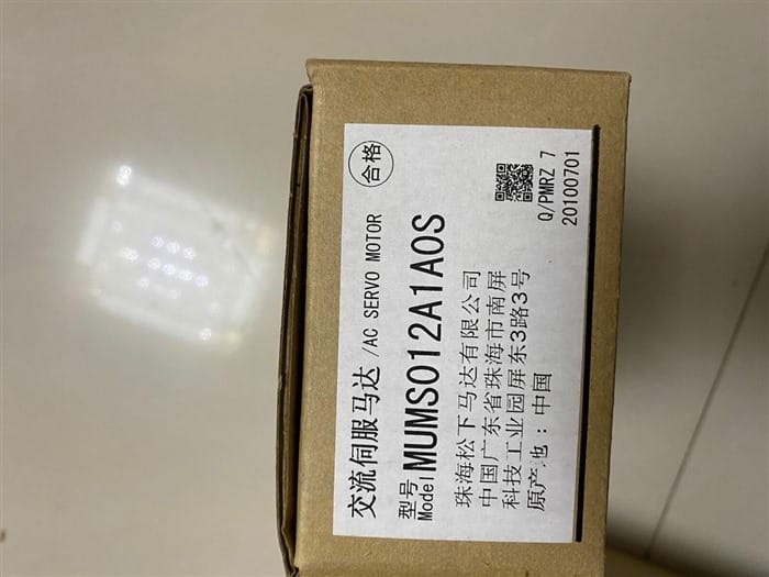 Модуль Panasonic MUMS012A1A0S