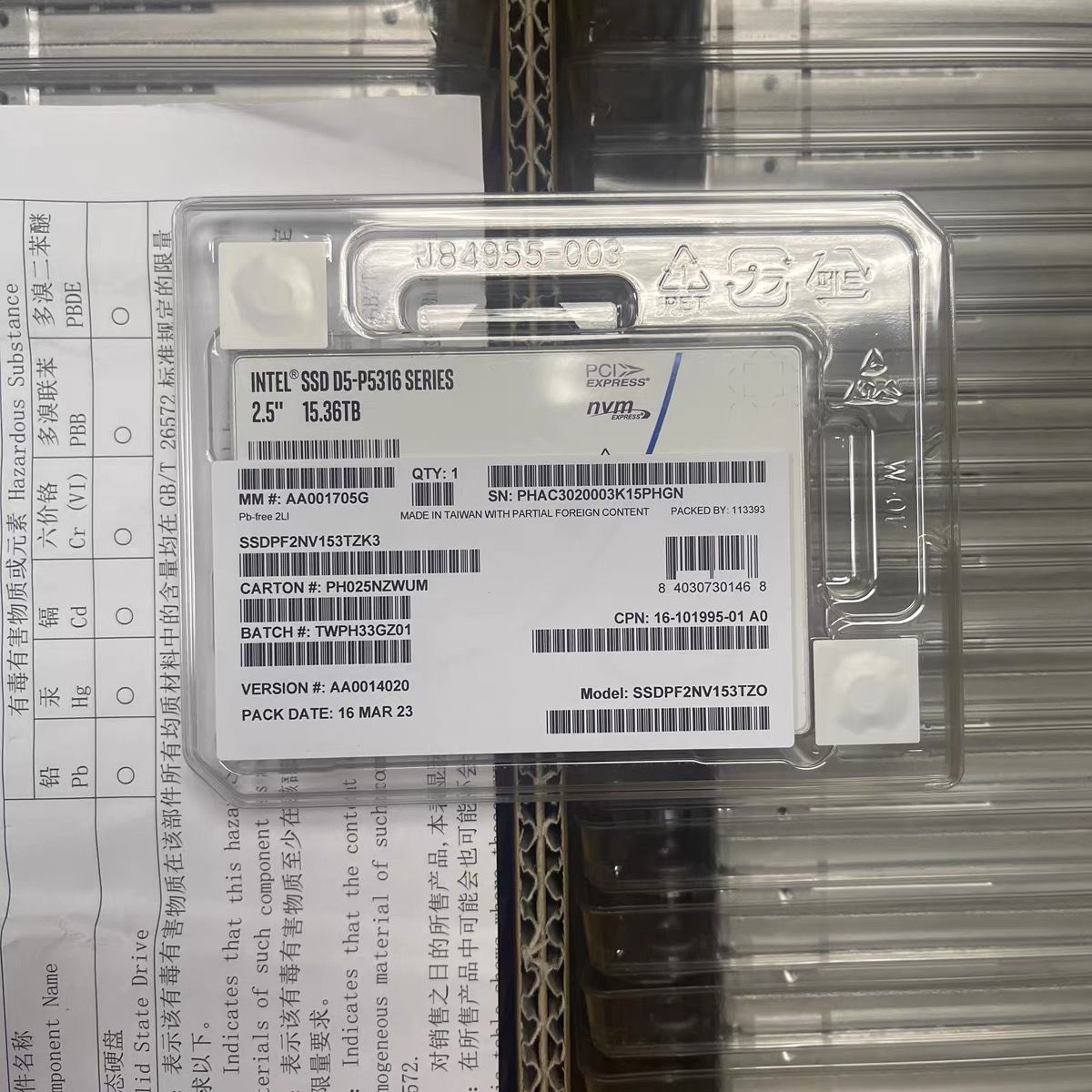 Диск intel P5316 15.36T U2 pcie4.0